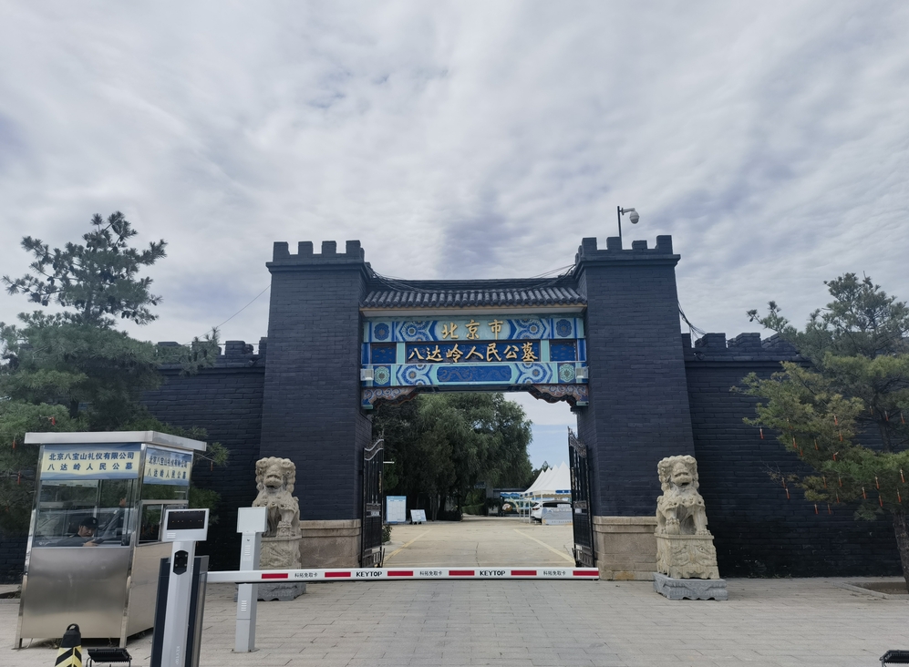 大门